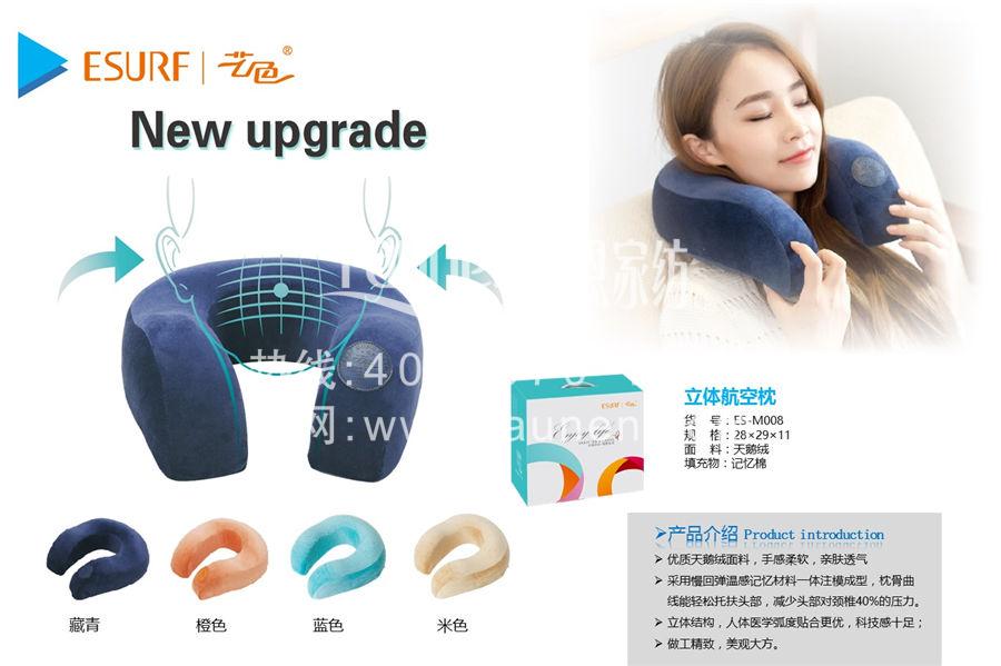 讓你秒變四海八荒記憶枕專家，優質記憶枕廠家輕松鑒別
