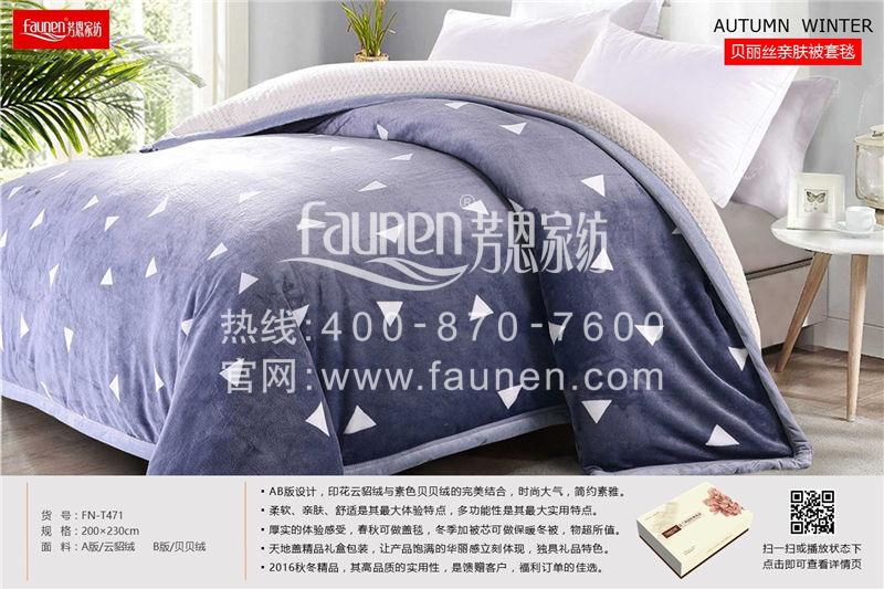 不要被那些花哨的雙層毛毯迷惑！小編教你雙層毛毯的選購(gòu)要點(diǎn)！