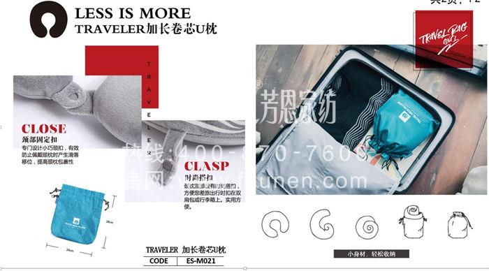 U型枕哪個牌子好？藝色U枕讓你花少錢享受高品質 