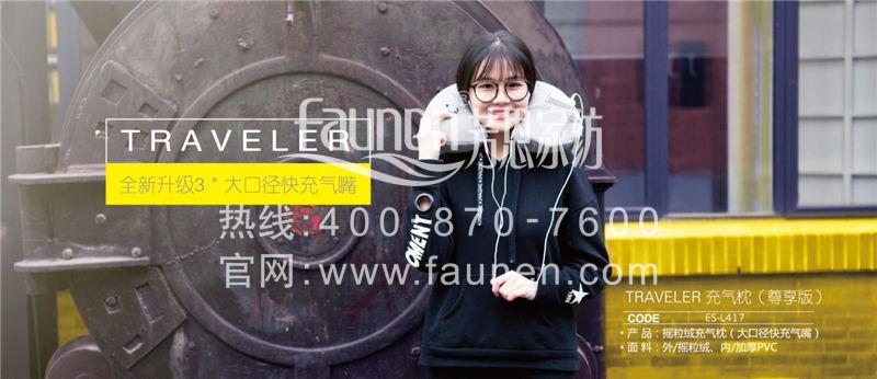 別被忽悠！充氣枕什么牌子好？-藝色帶你了解充氣枕背后的故事