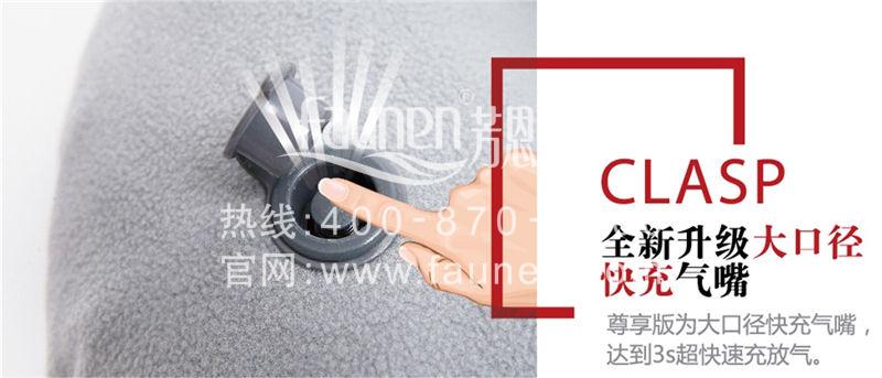 別被忽悠！充氣枕什么牌子好？-藝色帶你了解充氣枕背后的故事