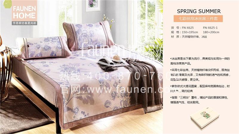 關于冰絲涼席怎么清洗，你想知道的都在這