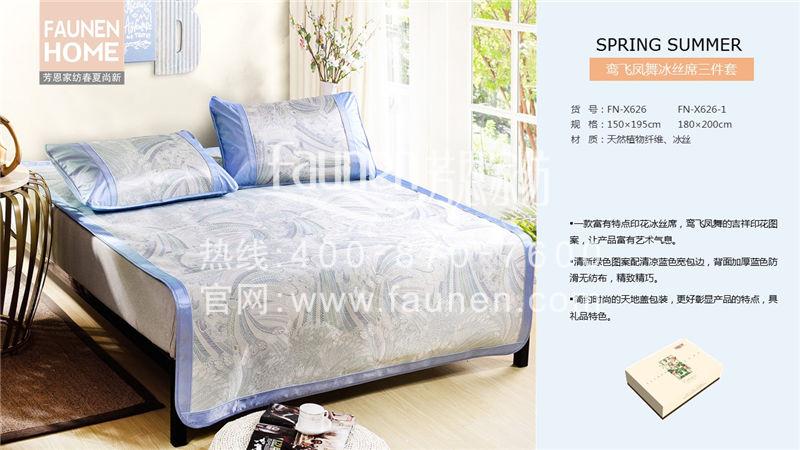 關于冰絲涼席怎么清洗，你想知道的都在這