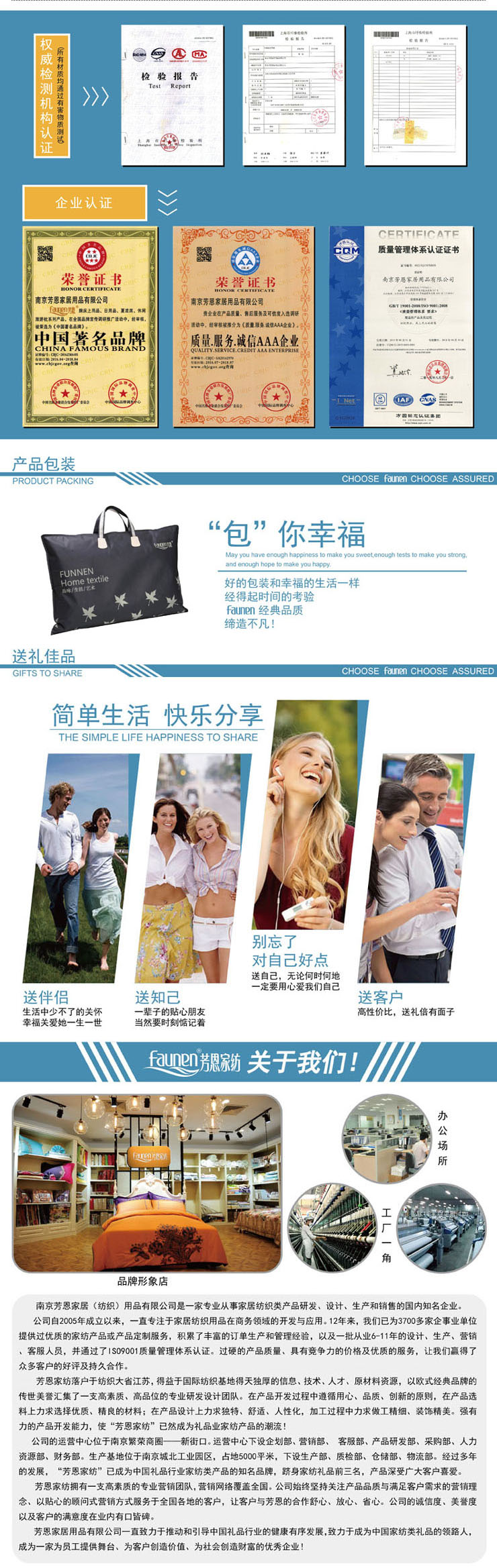 高彈枕頭,羽絲絨枕頭,積分兌換家紡禮品,專業枕頭廠家