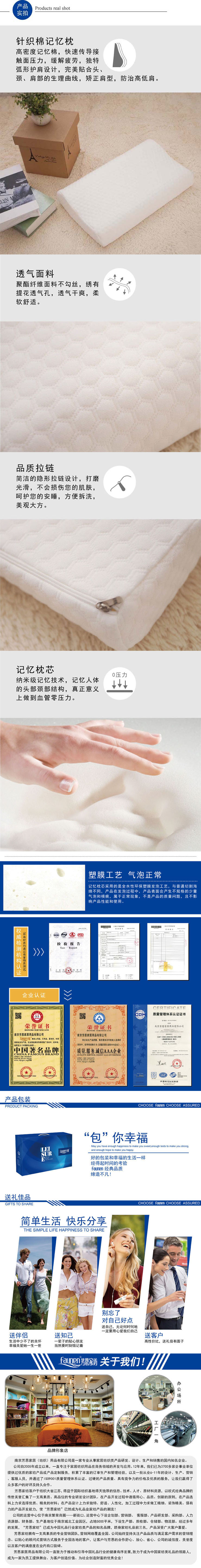 針織棉記憶枕,枕頭什么牌子好,記憶枕批發,員工福利禮品