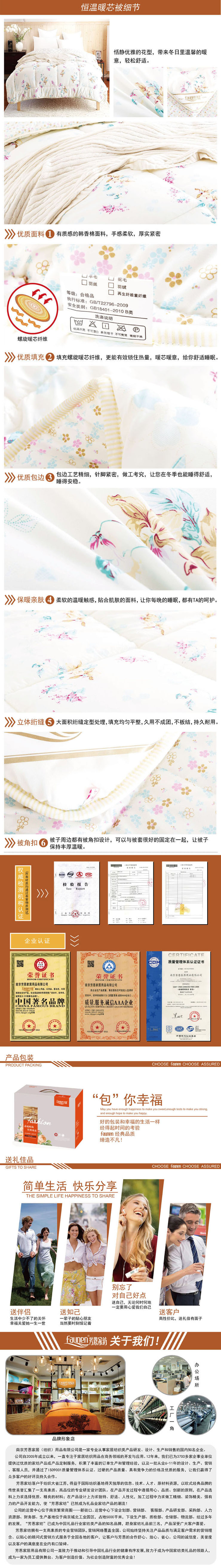 羽絲絨被子,秋季被子,被子生產廠家,員工福利家紡禮品