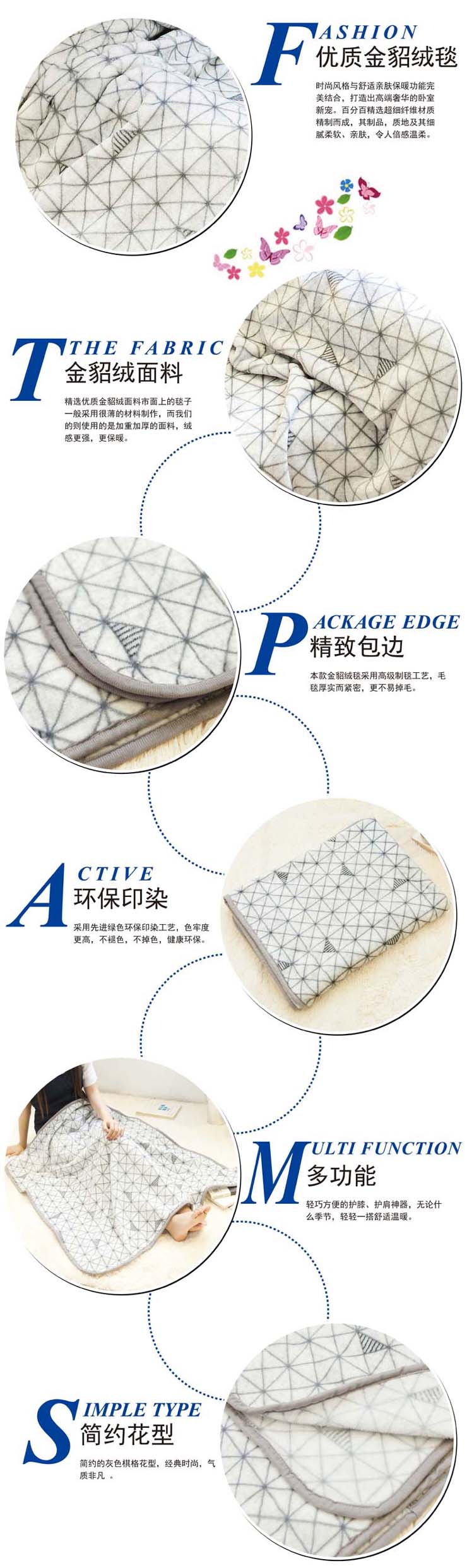 單人毛毯,薄毛毯,午休毛毯,廣告促銷家紡禮品