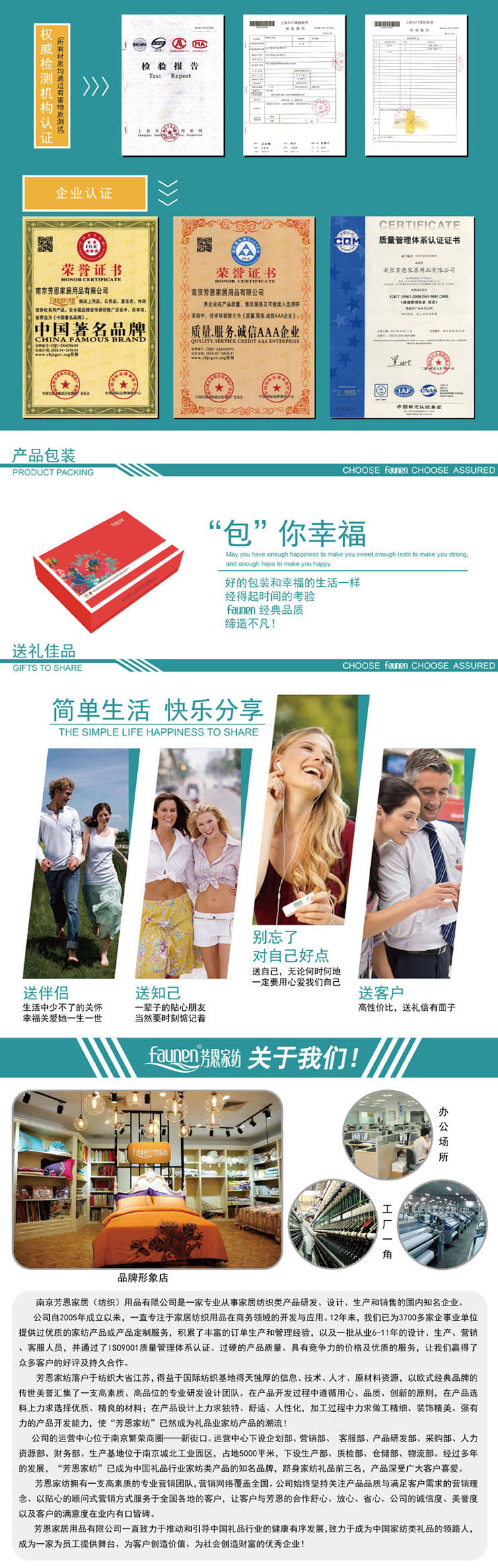 純棉床上四件套,床單四件套純棉,床上用品四件套,會議紀念家紡禮品