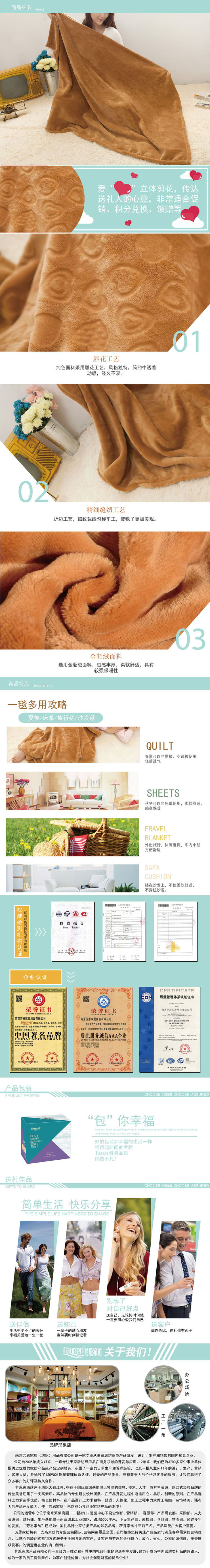 午休毯子,毯子毛毯,毯子批發,廣告促銷家紡禮品