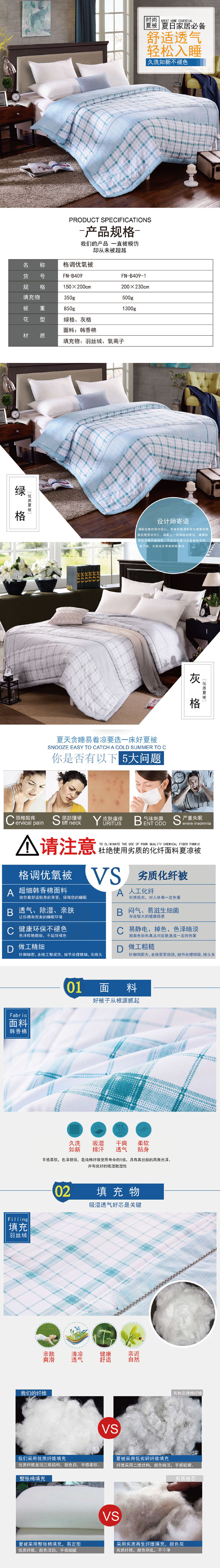 夏天被子,車用被子,積分兌換家紡禮品,薄被子批發