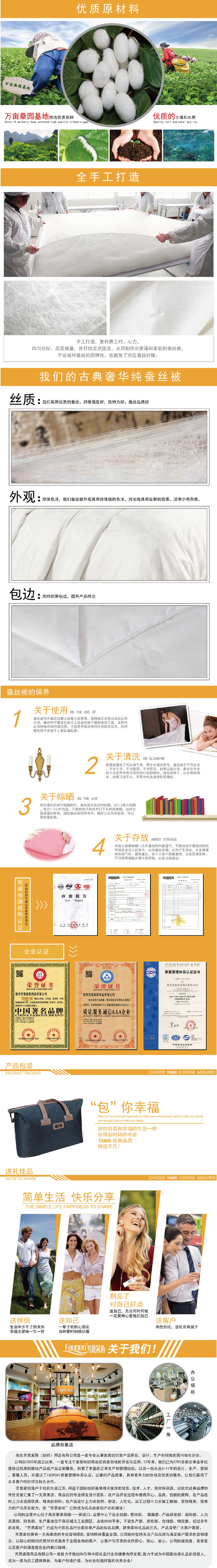 蠶絲被冬天,蠶絲被采購,中國蠶絲被品牌,商務饋贈家紡禮品