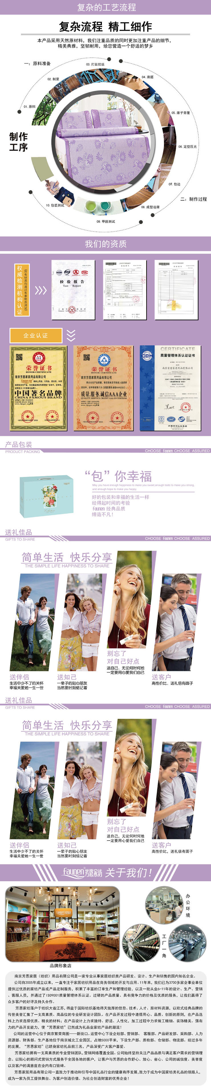 冰絲席,企業員工福利家紡禮品,冰絲席廠家