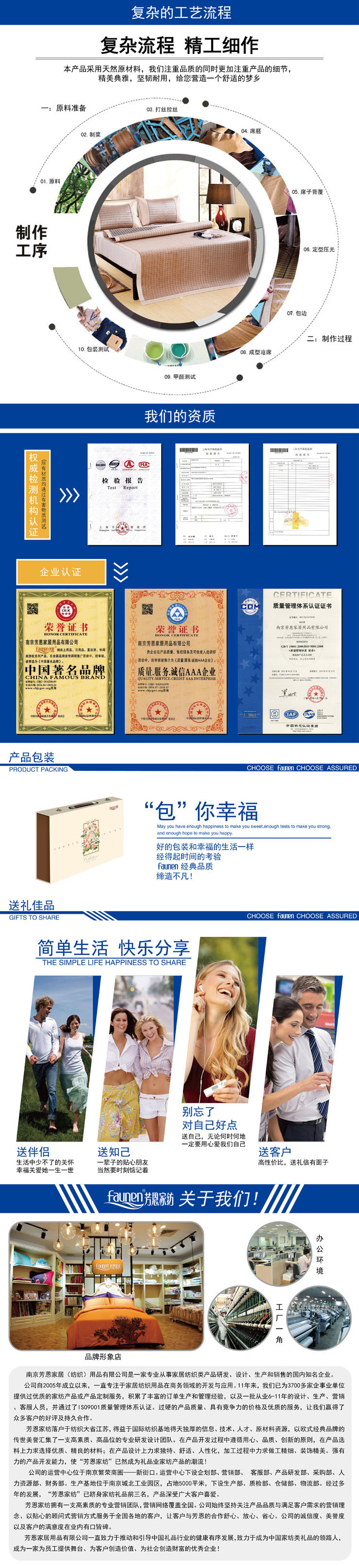 冰藤席,企業員工福利家紡禮品,藤席批發