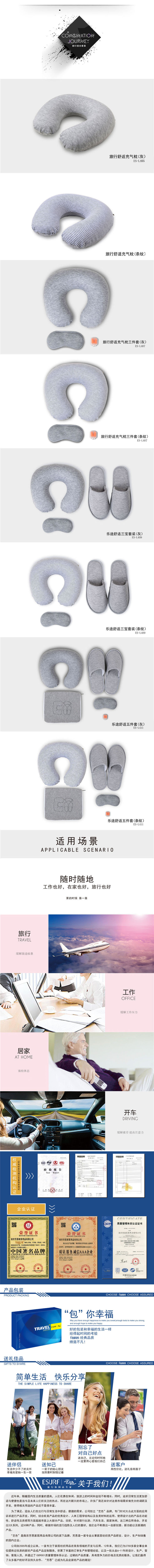 旅游枕頭,充氣頸椎枕, u型充氣枕,廣告促銷家紡禮品,充氣枕生產廠家