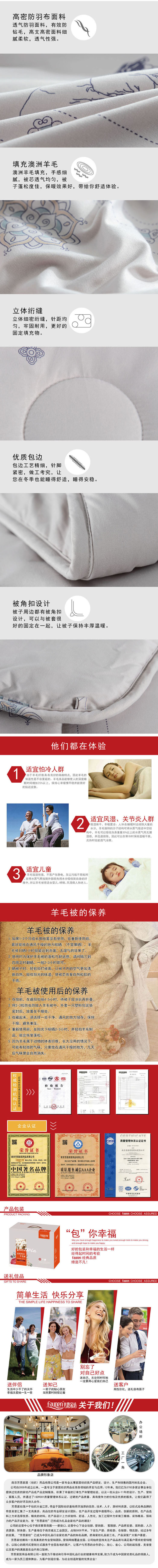 羊毛被哪個好,澳洲羊毛被,澳洲羊毛,羊毛被廠家