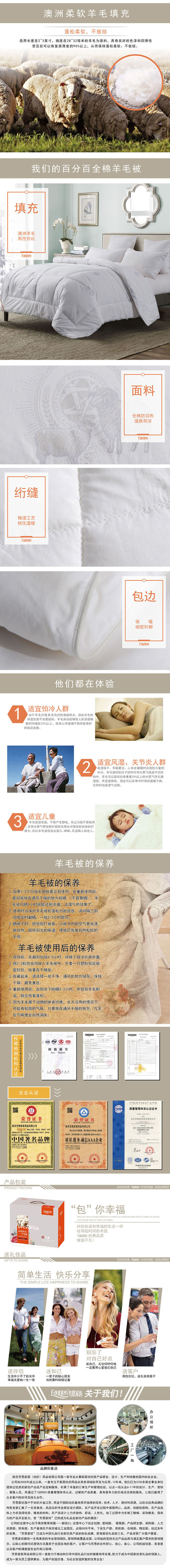 羊毛被哪個好,澳洲羊毛被,澳洲羊毛,企業員工福利禮品,羊毛被廠家