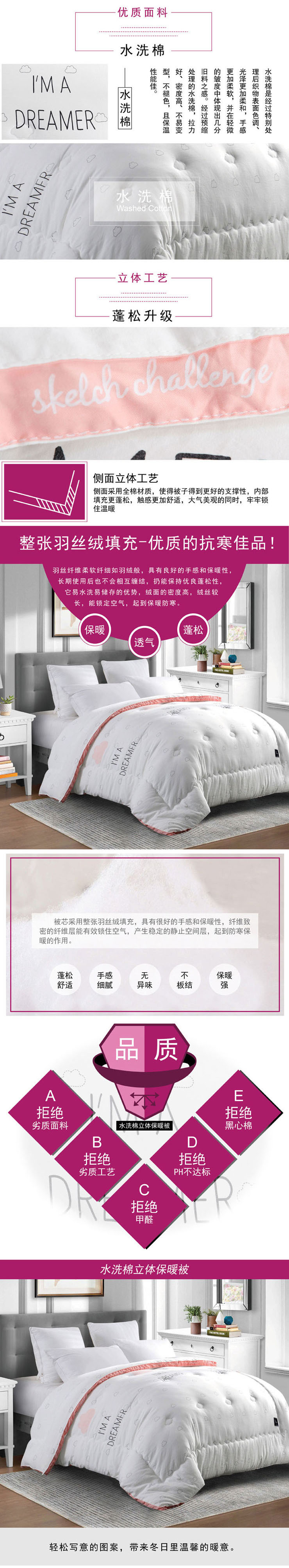 秋冬被子,厚被子,員工福利家紡禮品,被子團購