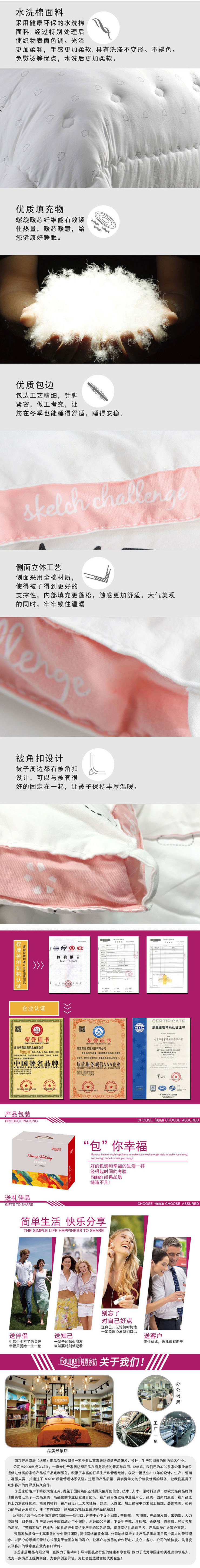 秋冬被子,厚被子,員工福利家紡禮品,被子團購