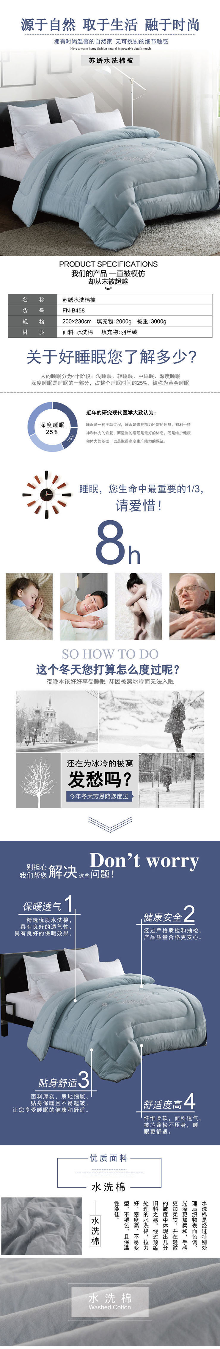 秋冬被子,厚被子,員工福利家紡禮品,被子團購 秋冬被子,厚被子,員工福利家紡禮品,被子團購