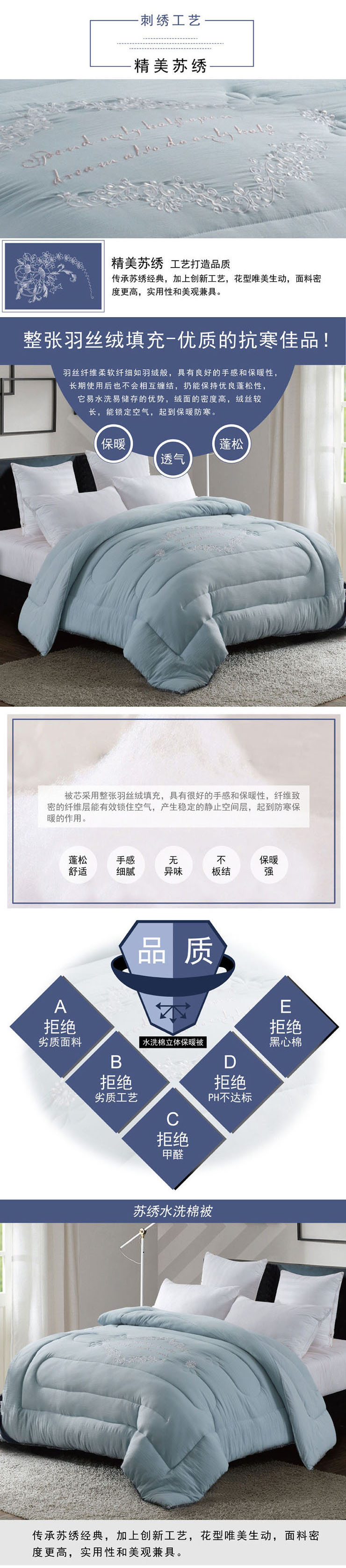 秋冬被子,厚被子,員工福利家紡禮品,被子團購 秋冬被子,厚被子,員工福利家紡禮品,被子團購
