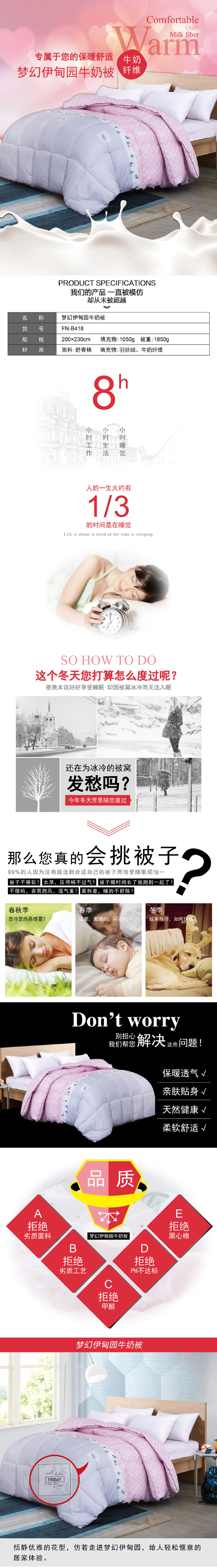 冬季加厚保暖被子,員工福利禮品團(tuán)購,被子廠家批發(fā)