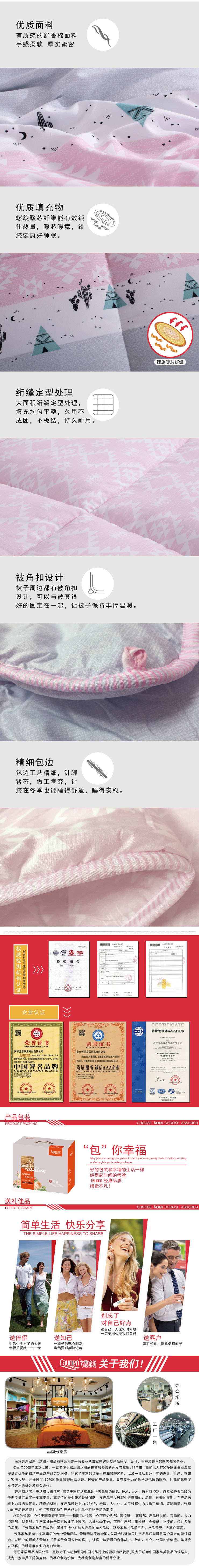 冬季加厚保暖被子,員工福利禮品團(tuán)購,被子廠家批發(fā)