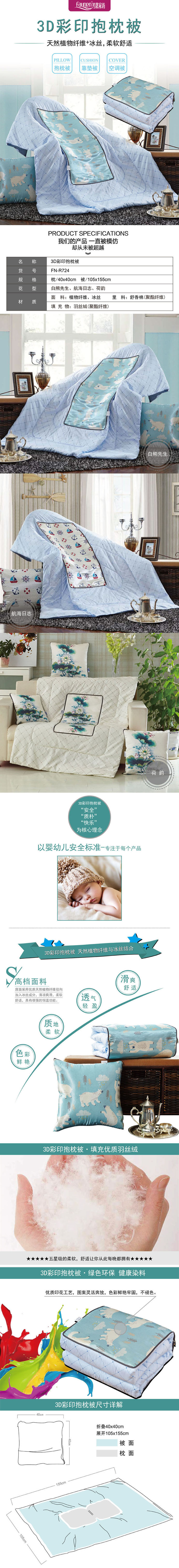 靠墊,汽車(chē)抱枕,抱枕生產(chǎn)廠家,積分兌換家紡禮品