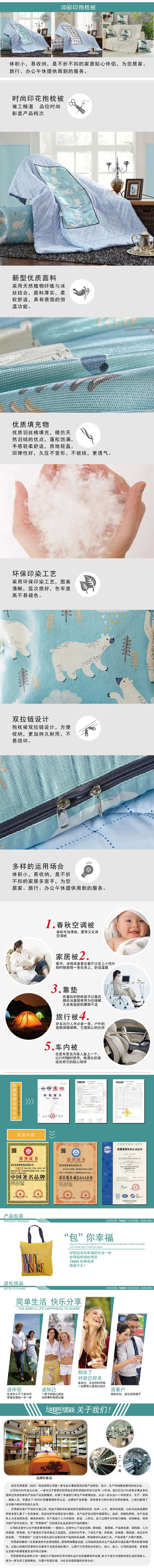 靠墊,汽車(chē)抱枕,抱枕生產(chǎn)廠家,積分兌換家紡禮品