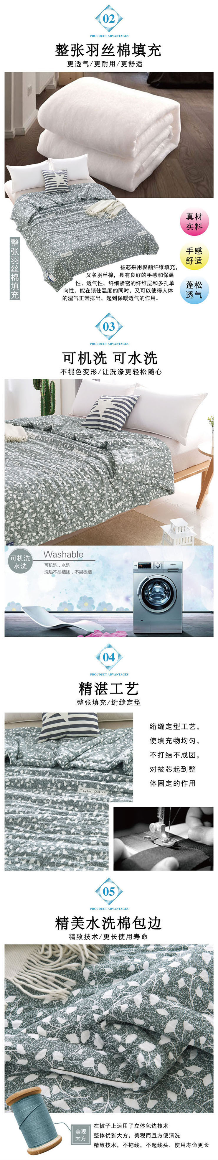 夏涼被,夏涼被批發,家紡廠家
