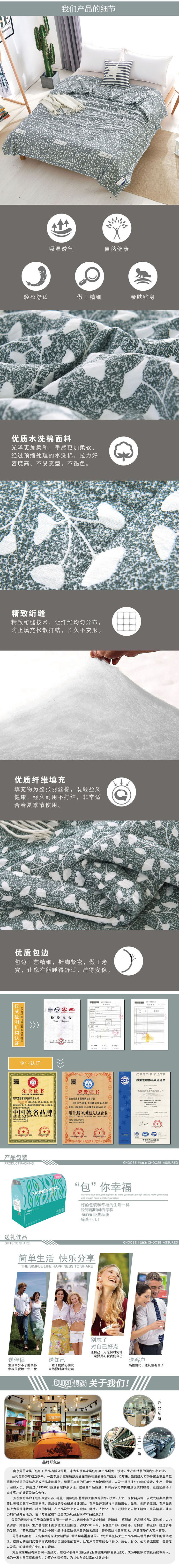 夏涼被,夏涼被批發,家紡廠家