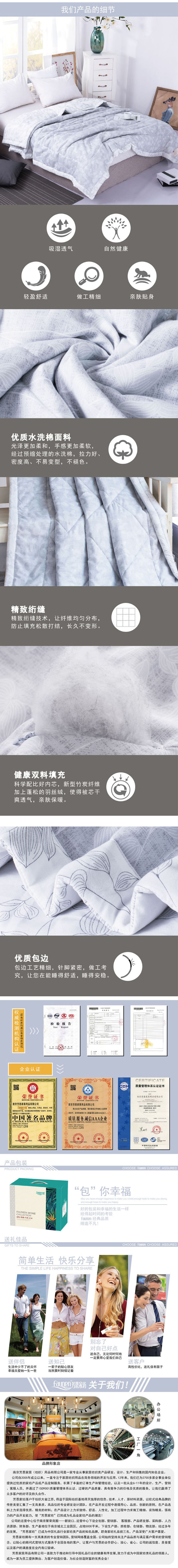 夏涼被,夏涼被批發,家紡廠家