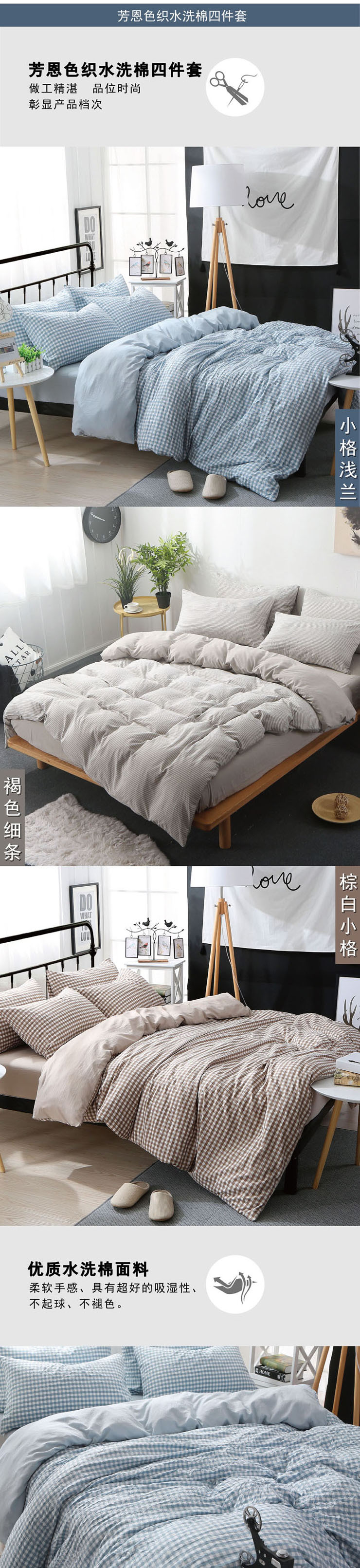 買四件套,時(shí)尚四件套,四件套批發(fā)