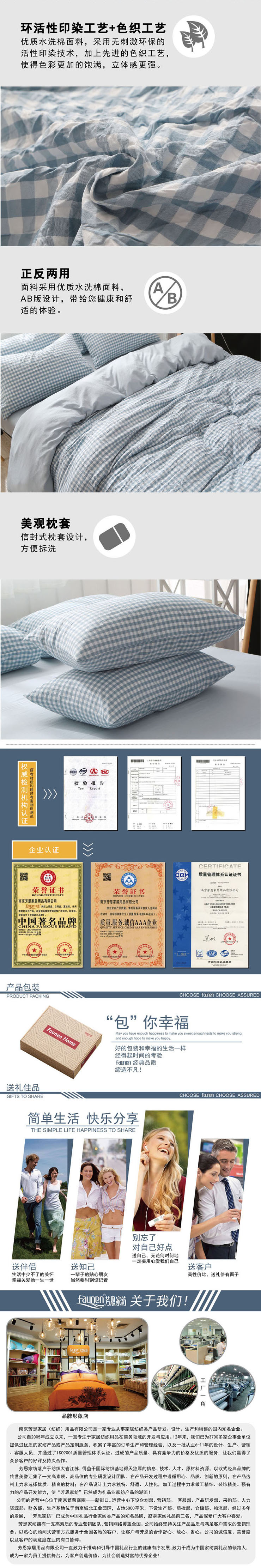 買四件套,時(shí)尚四件套,四件套批發(fā)