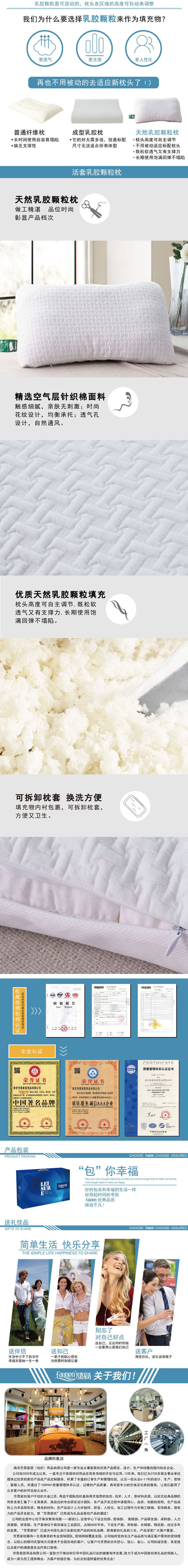 天然乳膠枕,乳膠枕工廠,國(guó)產(chǎn)乳膠枕