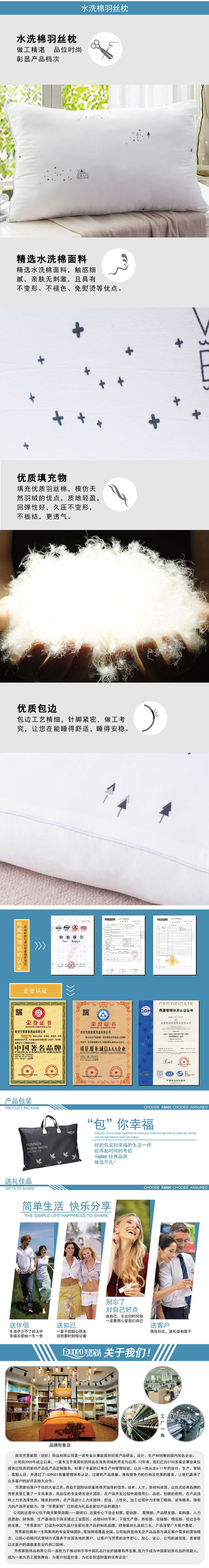 高彈枕頭,羽絲絨枕頭,積分兌換家紡禮品,專業枕頭廠家