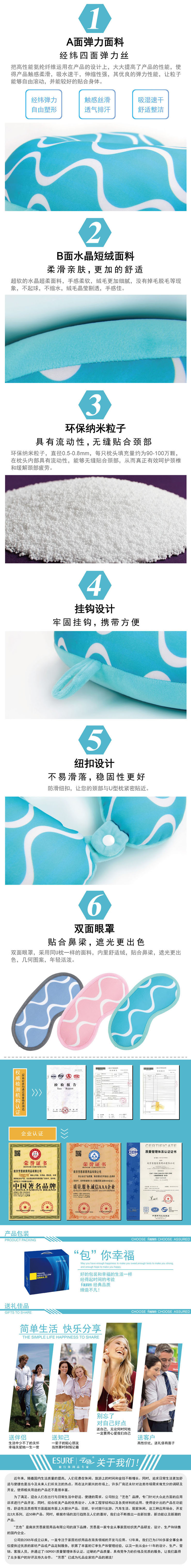 護頸枕,頸椎枕頭,什么枕頭好