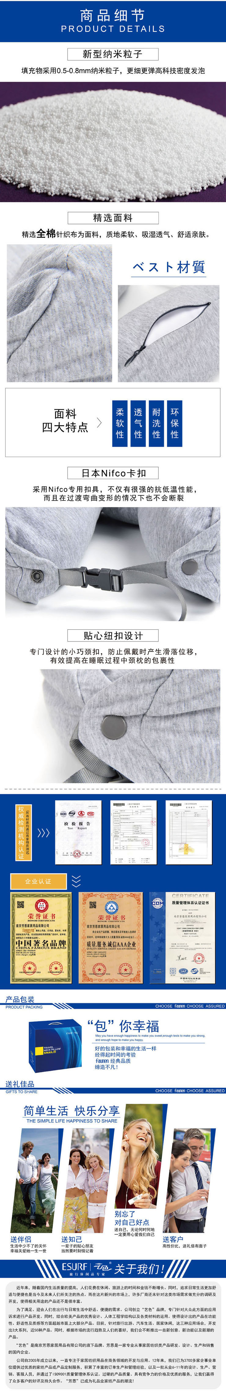 護頸枕,頸椎枕頭,什么枕頭好