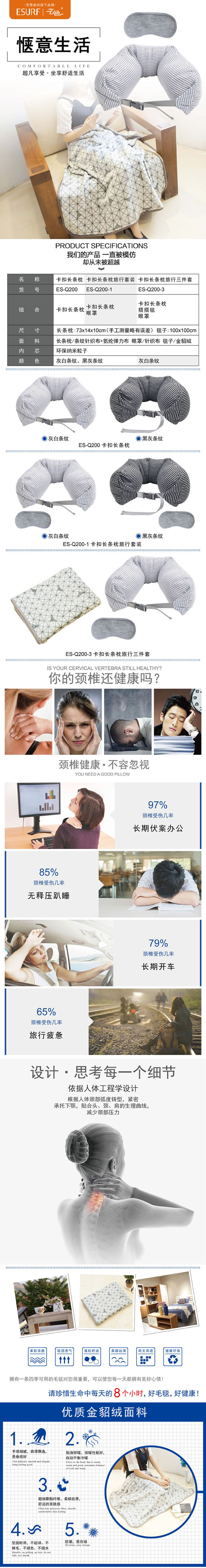 護(hù)頸枕,頸椎枕頭,什么枕頭好