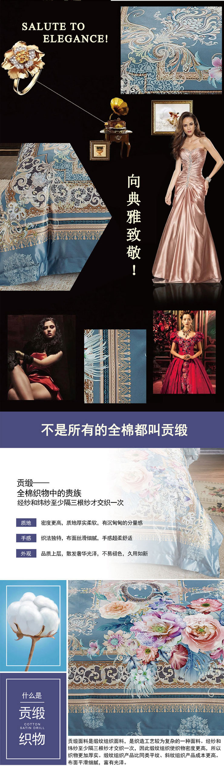 全新四件套,高檔禮品,四件套批發,芳恩家紡