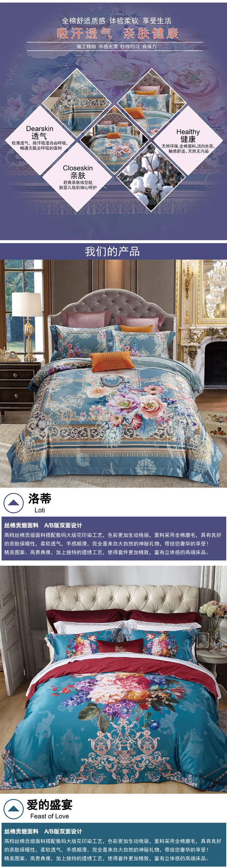 全新四件套,高檔禮品,四件套批發,芳恩家紡