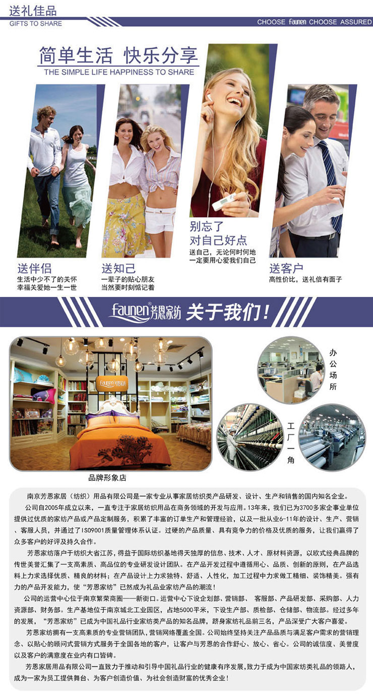 全新四件套,高檔禮品,四件套批發,芳恩家紡