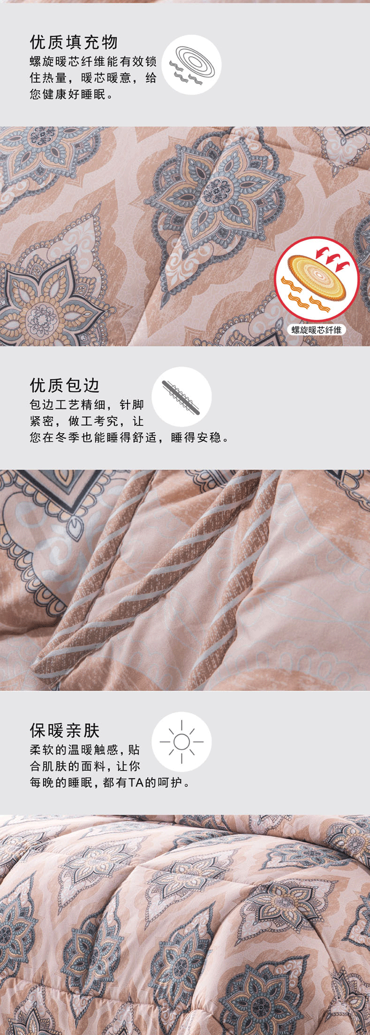 什么被子好,絲棉被,被子批發,芳恩家紡