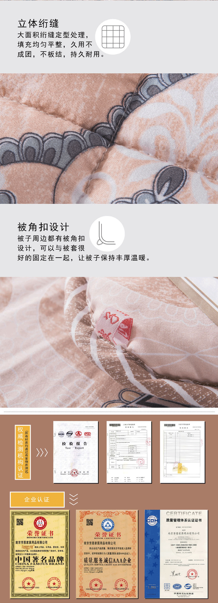 什么被子好,絲棉被,被子批發,芳恩家紡
