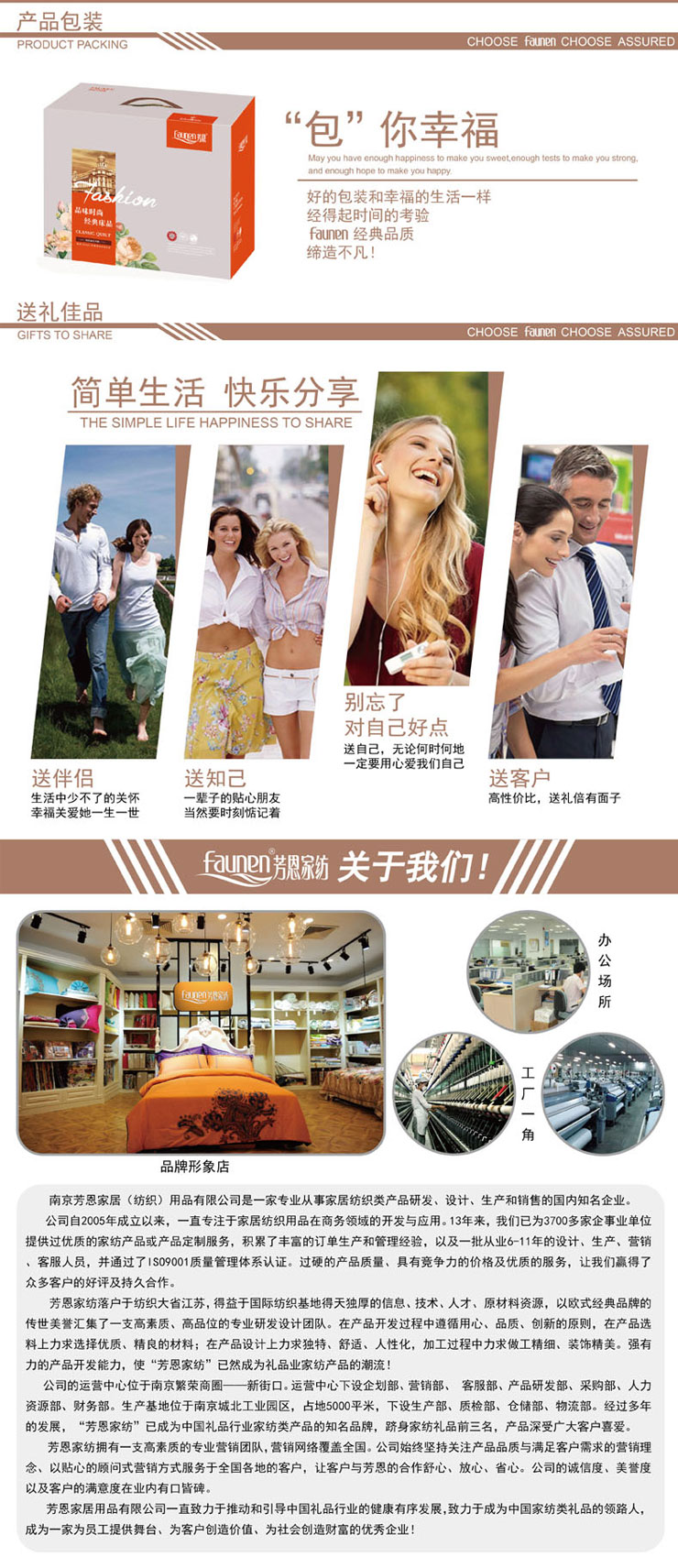 什么被子好,絲棉被,被子批發,芳恩家紡