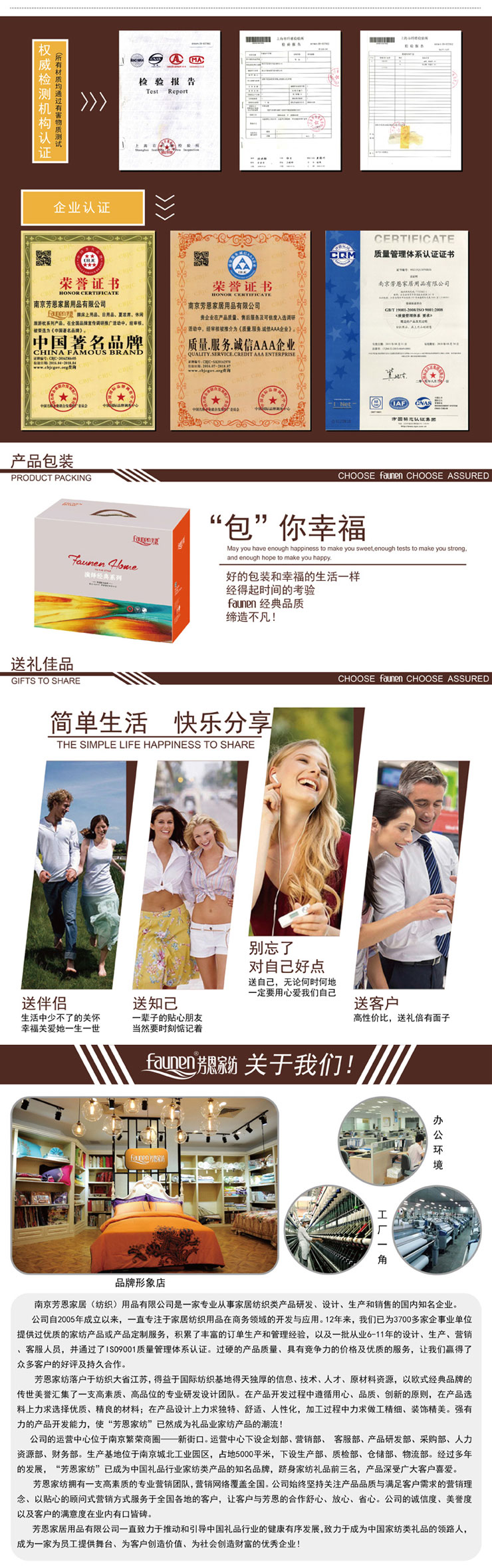 羽絨被好還是蠶絲被好,羽絨被芯,羽絨被品牌,芳恩家紡