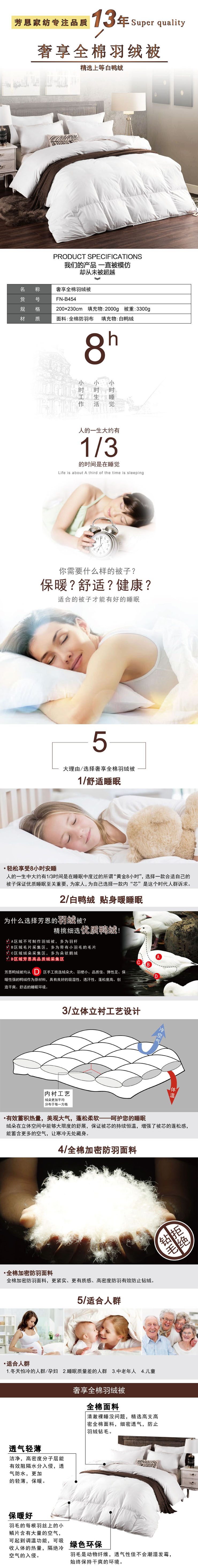 豪華羽絨被,白鵝絨羽絨被,羽絨被芯,員工福利家紡禮品,羽絨被生產廠家