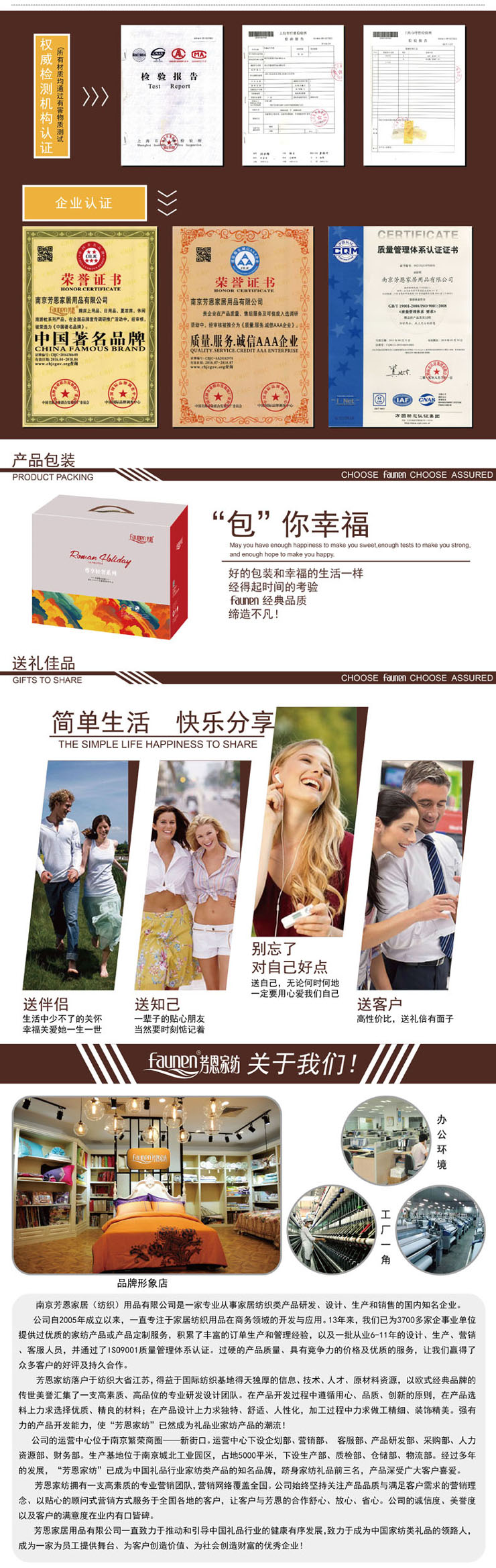 豪華羽絨被,白鵝絨羽絨被,羽絨被芯,員工福利家紡禮品,羽絨被生產廠家
