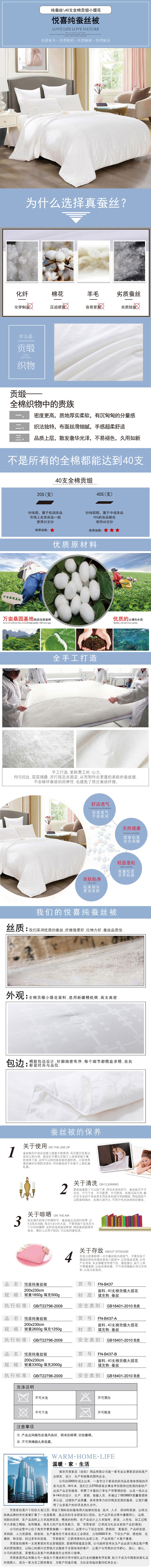 蠶絲被,被子批發廠家,高檔禮品,家紡禮品廠家