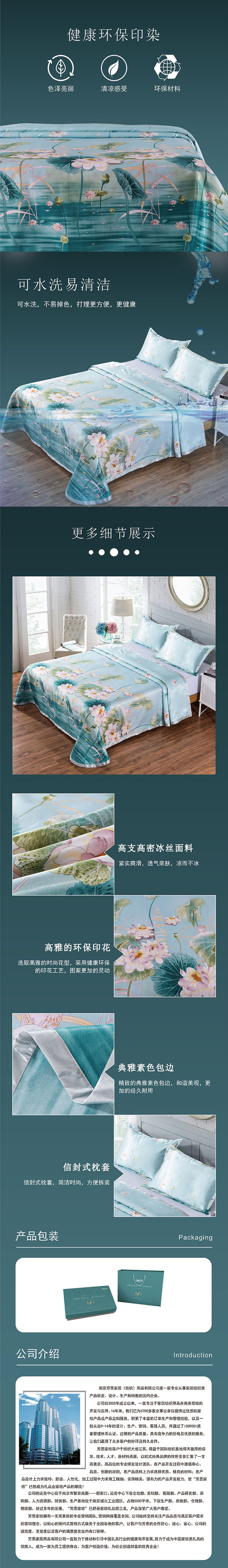 冰絲涼席,禮品批發,涼席批發廠家,芳恩家紡