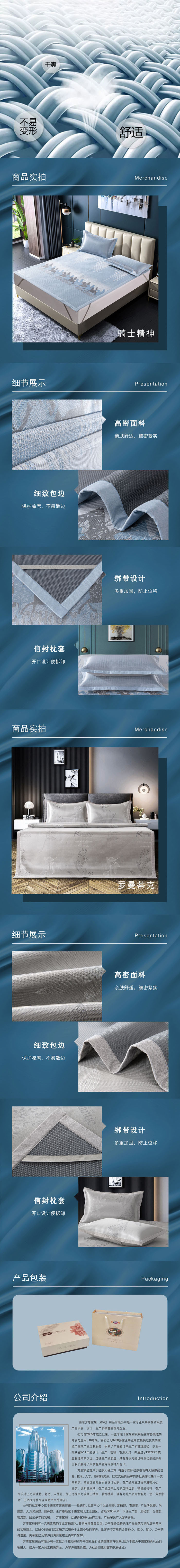 冰絲涼席,涼席批發廠家,福利禮品,家紡禮品廠家